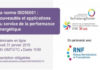 Formation en ligne : La norme ISO50001 nouveautés et applications au service de la performance énergétique
