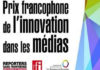 Appel à candidatures : 4ème Prix Francophone de l’innovation dans les médias
