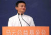 Covid-19 : Jack Ma offre 20 000 kits de test et plus de 100 000 masques aux pays africains Covid-19 : Jack Ma offre 20 000 kits de test et plus de 100 000 masques aux pays africains