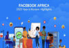 Facebook publie le Bilan de l’année 2020 des ses utilisateurs africains Facebook publie le Bilan de l'année 2020 des ses utilisateurs africains