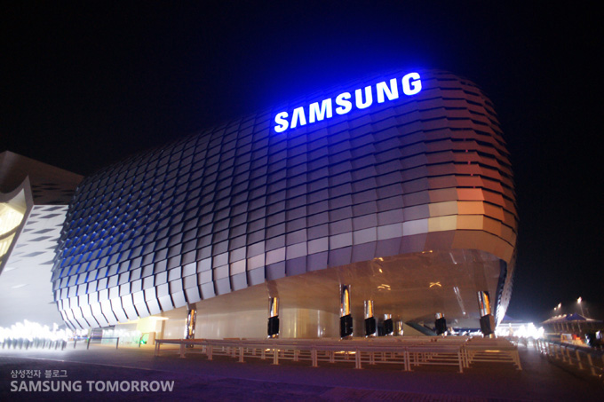 Samsung organise le premier forum 6G