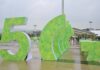 EthioTelecom procède au lancement commercial de son réseau 5G