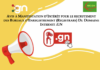 Avis à Manifestation d’Intérêt pour le recrutement des Bureaux d’Enregistrement (Registrars) en vue de la vente du Domaine Internet .GN